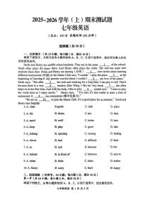 宁夏固原市2025-2026学年上学期七年级期末英语试卷