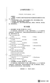 辽宁省沈阳市沈河区2025-2026学年上学期七年级英语期末试题