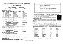 宁夏回族自治区银川市第二十六中学2025-2026学年八年级上学期1月期末英语试题