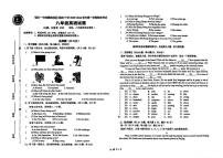 宁夏回族自治区银川市第十中学2025-2026学年八年级上学期1月期末英语试题