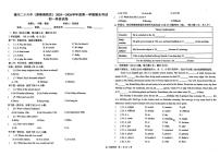 宁夏回族自治区银川市金凤区银川市第二十六中学2025-2026学年七年级上学期1月期末英语试题