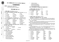宁夏回族自治区银川市兴庆区第十中学2025-2026学年七年级上学期1月期末考试英语试题