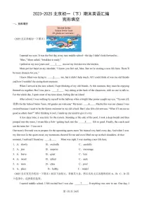 2023-2025北京初一（下）期末英语汇编：完形填空