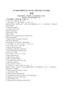 安徽省黄山市休宁县部分校联考2025-2026学年七年级上学期1月月考英语试卷（含答案）
