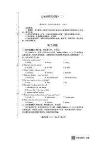 辽宁省沈阳市沈河区2025-2026学年上学期七年级英语期末试题（含答案）