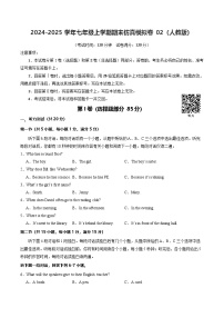 人教版七上英语期末仿真模拟卷02 （人教版）（原卷版）