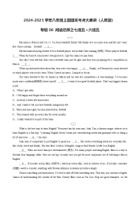 人教版八上英语专题06 阅读还原七选五+六选五 【期末必刷15篇】（原卷版）