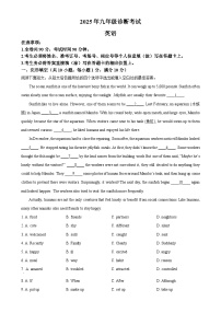 2025年甘肃省兰州市中考一模英语试题（解析版）-A4