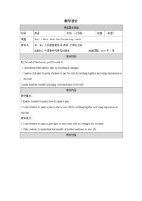 初中英语外研版（2024）七年级上册（2024）Unit 2 More than fun表格教学设计