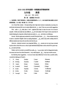 甘肃省兰州市第八十二中学2025-2026学年九年级上学期期末英语试卷