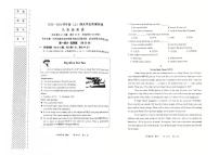 辽宁省阜新市太平区2025-2026学年九年级上学期1月期末英语试题
