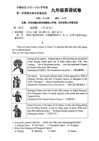 辽宁省盘锦市兴隆台区2025-2026学年九年级上学期1月期末英语试题