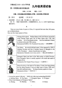 辽宁省盘锦市兴隆台区2025-2026学年九年级上学期1月期末英语试题