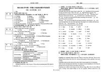 宁夏银川市第二十四中学2025-2026学年八年级上学期1月期末英语试题