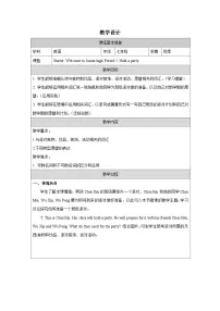 外研版（2024）七年级上册Module 4 My everyday lifeUnit 3 What's your favourite sport?表格教案设计