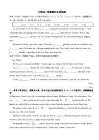 北京市顺义区2025年七年级上学期期末英语试题附答案