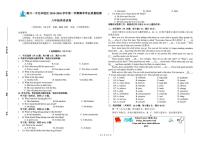 宁夏回族自治区银川市第十二中学2025-2026学年八年级上学期1月期末英语试题