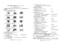 广东省汕尾市陆丰市玉燕中学2025-2026学年九年级上学期12月月考英语试题