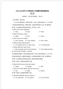湖南省长沙市雅礼麓谷中学2025-2026学年上学期七年级英语第三次月考试卷