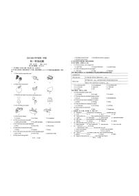 江苏省淮安市淮阴区淮安市东方双语学校2025-2026学年七年级上学期1月月考英语试题