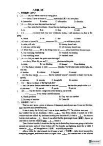 江苏省金陵中学仙林分校2025-2026学年上学期八年级英语1月月考试题