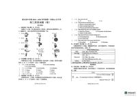 山西省太原市新力惠中学校2025-2026学年九年级上学期12月月考英语试卷