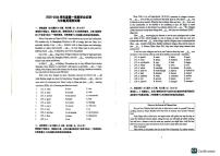 广东省东莞2025－2026学年九年级上学期期中考试英语试卷