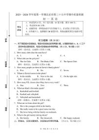 北京市第三十五中学2025-2026学年上学期七年级期中英语试题
