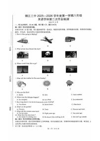 江苏省镇江市第三中学2025-2026学年八年级上学期第二次作业检测英语试卷（月考）