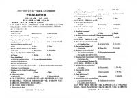 山东省聊城市多校联考2025-2026学年七年级上学期第二次学情调研英语试卷（月考）