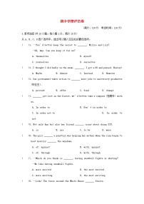 2025秋八年级英语上学期期中学情评估卷试卷及答案（牛津译林版）