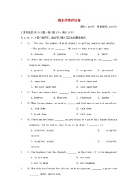 2025秋八年级英语上学期期末学情评估卷试卷及答案（牛津译林版）