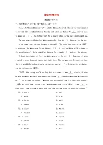 宁夏2025秋九年级英语上学期期末学情评估试卷及答案（人教版）