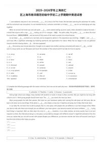 2025~2026学年上海徐汇区上海市南洋模范初级中学初二上学期期中英语试卷（有答案解析）