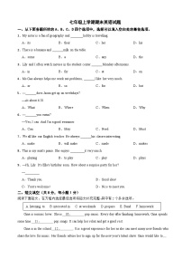 北京市海淀区2025年七年级上学期期末英语试题附答案