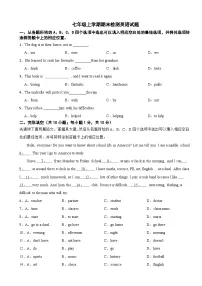 四川省广安2025年七年级上学期期末检测英语试题附答案
