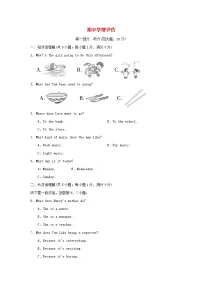 安徽省2025九年级英语上学期期中学情评估试卷及答案（外研版）含听力音频
