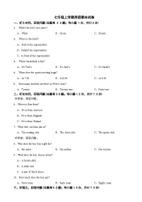 浙江省宁波市南三县2025年七年级上学期英语期末试卷附答案