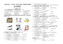 吉林油田第十二中学2025—2026学年度第一学期期末质量检测   八年级英语试卷（含答案）