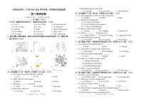 吉林油田第十二中学2025—2026学年度第一学期期末质量检测 七年级英语试卷（含答案）
