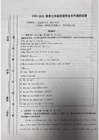 内蒙古自治区通辽市开鲁县2025-2026学年七年级上学期1月期末英语试题