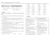 宁夏海原县高崖乡九年一贯制学校2025-2026学年九年级上学期英语期末检测试卷