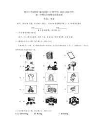 宁夏回族自治区银川市金凤区银川市第三十四中学2025-2026学年九年级上学期1月期末英语试题