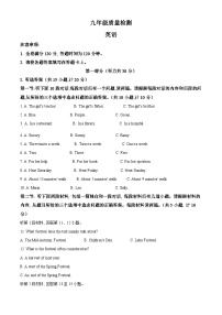 精品解析：2025年陕西省西安市莲湖区中考一模英语试题（原卷版+解析版）