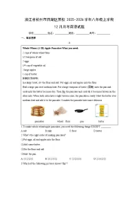 2025-2026学年浙江省杭州市西湖区某校八年级上学期12月月考 (解析版)英语试卷
