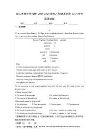 2025-2026学年浙江省台州市校级八年级上学期12月月考 (解析版)英语试卷