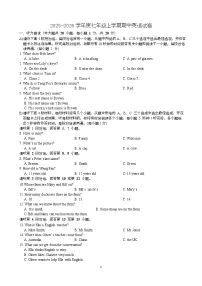 江西省吉安市吉水县2025-2026学年七年级上学期期中考试英语试卷（11月11日）
