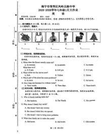 广西南宁市青秀区凤岭北路中学2025-2026学年七年级上学期1月月考英语试卷