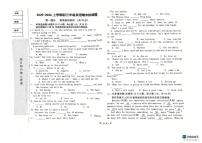 黑龙江省绥化市北林区北林区2025-2026学年八年级上学期1月期末考试英语试题