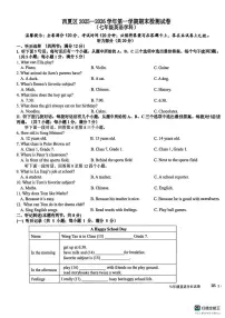 宁夏回族自治区银川市西夏区2025-2026学年七年级上学期英语期末试卷